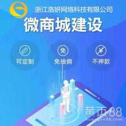 【深圳做app开发找哪家-app定制开发-定制软件开发-商城系统开发】-