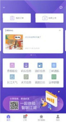 现场管理系统app官方下载