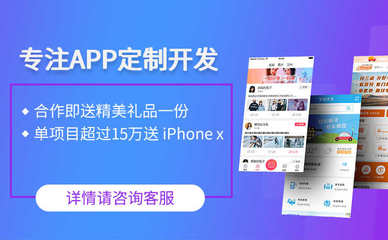 淘宝客APP返利系统高佣联盟商城源码 淘客app独立定制开发