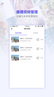 录屏工厂app手机版 录屏工厂下载 1.0.0 安卓版 河东软件园