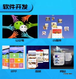 叫我小公举2018最火财富加盟娱乐全新升级半价商城系统开发招